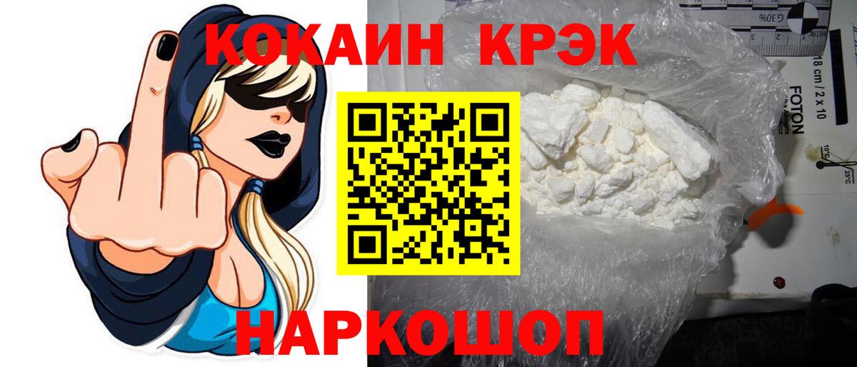 Лобня  COCAIN Боливия  Cocaine Перу  Вход с VPN 