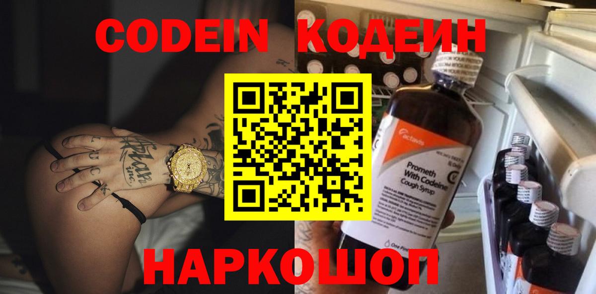 Лобня  Вход с VPN  Экстази  Меф  Кокаин  ГАШ  Меф   Канабис 