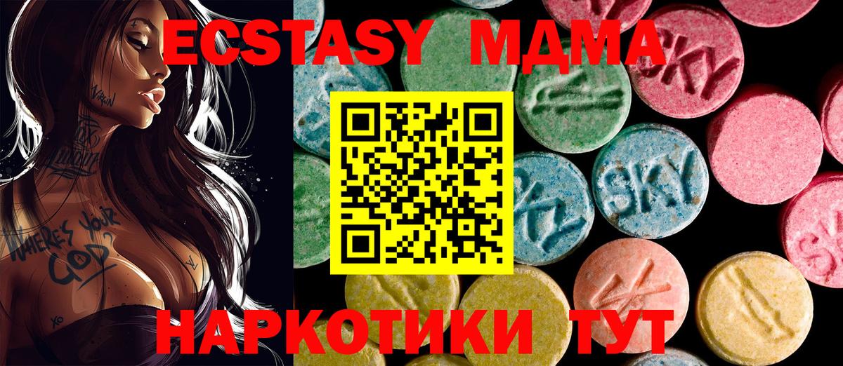 Экстази louis Vuitton  Ecstasy Дубай  Вход с VPN  дарк нет состав  Лобня 
