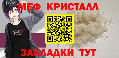 мяу мяу мука Кунгур