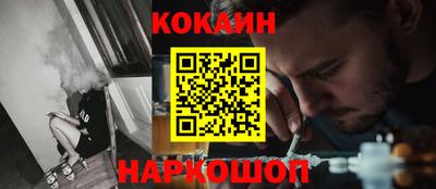 меф VHQ Кумертау