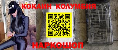 меф VHQ Кумертау