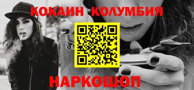 меф VHQ Кумертау