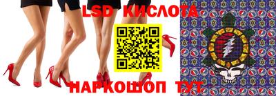 меф VHQ Кумертау