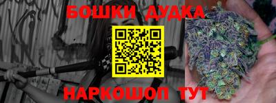 мефедрон Кулебаки