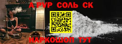 мефедрон Кулебаки