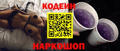 мефедрон Кулебаки