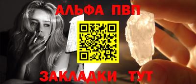 меф VHQ Кумертау