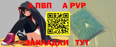 мяу мяу мука Кунгур