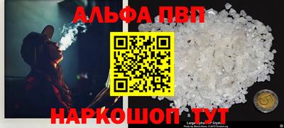 меф VHQ Кумертау
