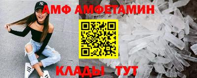 мефедрон Кулебаки