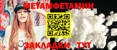 мефедрон Кулебаки