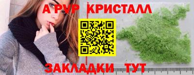 мяу мяу мука Кунгур
