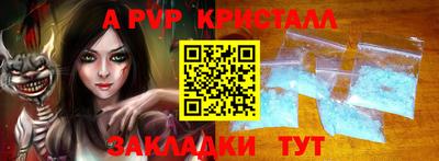 мяу мяу мука Кунгур