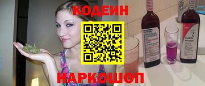 мефедрон Кулебаки