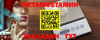 меф VHQ Кумертау