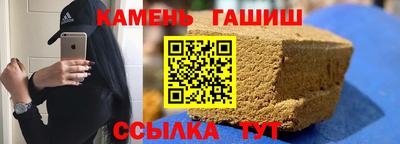 мефедрон Кулебаки