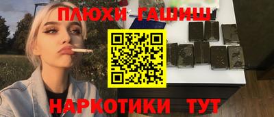 меф VHQ Кумертау