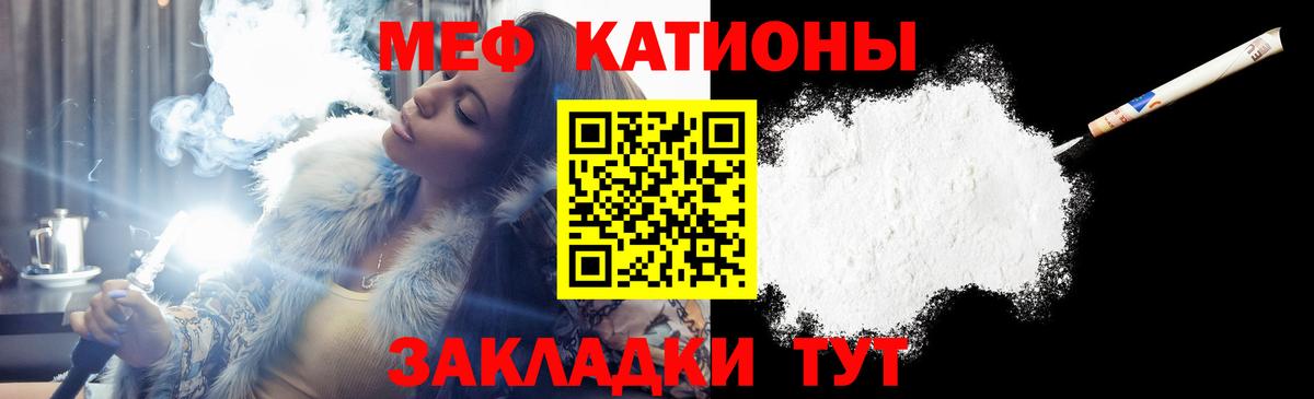 Лобня  МЕФ  Вход с VPN  Мефедрон кристаллы  Мефедрон мяу мяу 