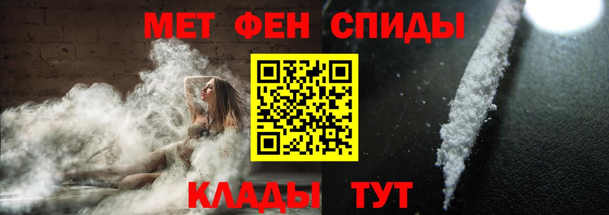 Лобня  Метамфетамин Methamphetamine  Вход с VPN 