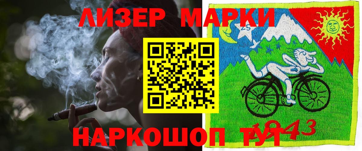 Лобня  Марки 25I-NBOMe 1,5мг  Вход с VPN 