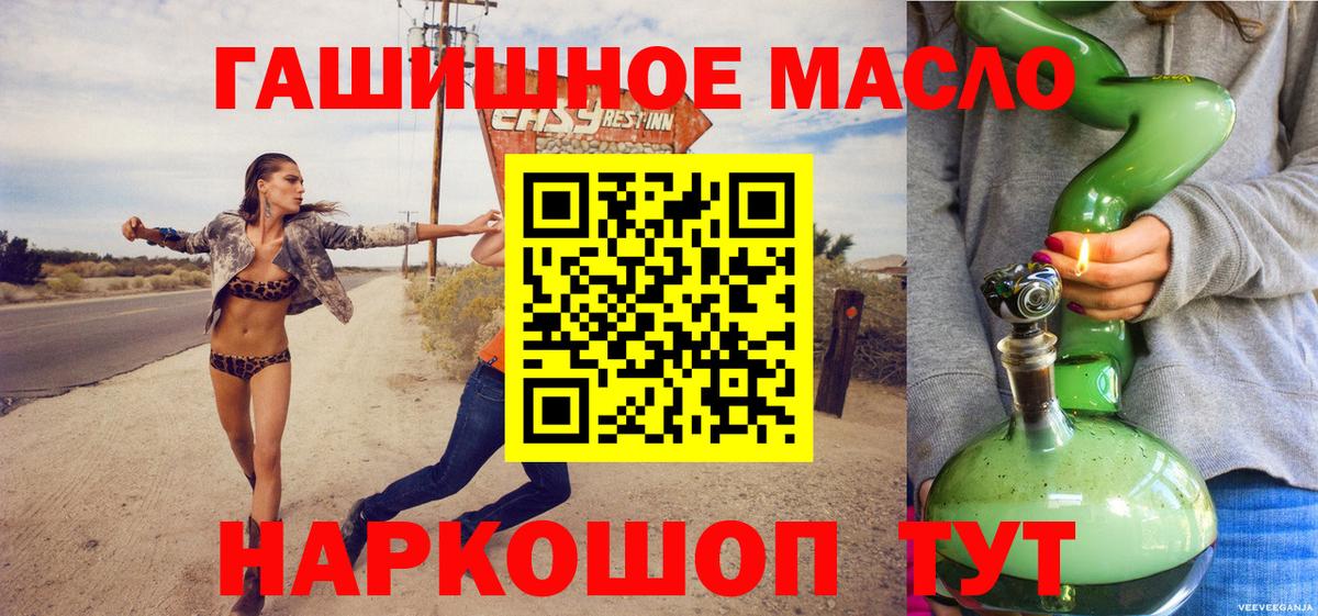 МАРИХУАНА Лобня