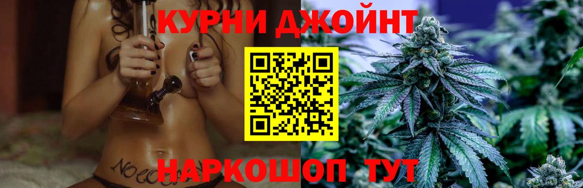 Бошки Шишки индика Лобня
